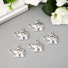 Декор для творчества металл "Слонёнок с попоной-сеткой" серебро 1,7х2,6 см 5110524