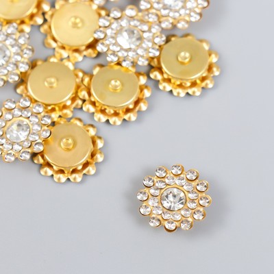 Декор для творчества пластик «Цветок-солнце кристалл», набор 12 шт., 1.4×1.4 см