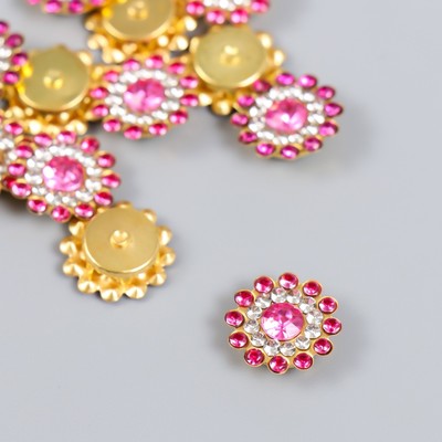 Декор для творчества пластик "Цветок-солнце фуксия" набор 12 шт 1,4х1,4 см