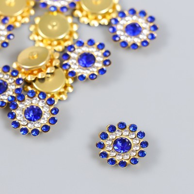 Декор для творчества пластик "Цветок-солнце синий" набор 12 шт 1,4х1,4 см