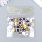 Декор для творчества пластик "Цветок синий" набор 20 шт 1,2х1,2 см (комплект 2 шт) - фото 21124433