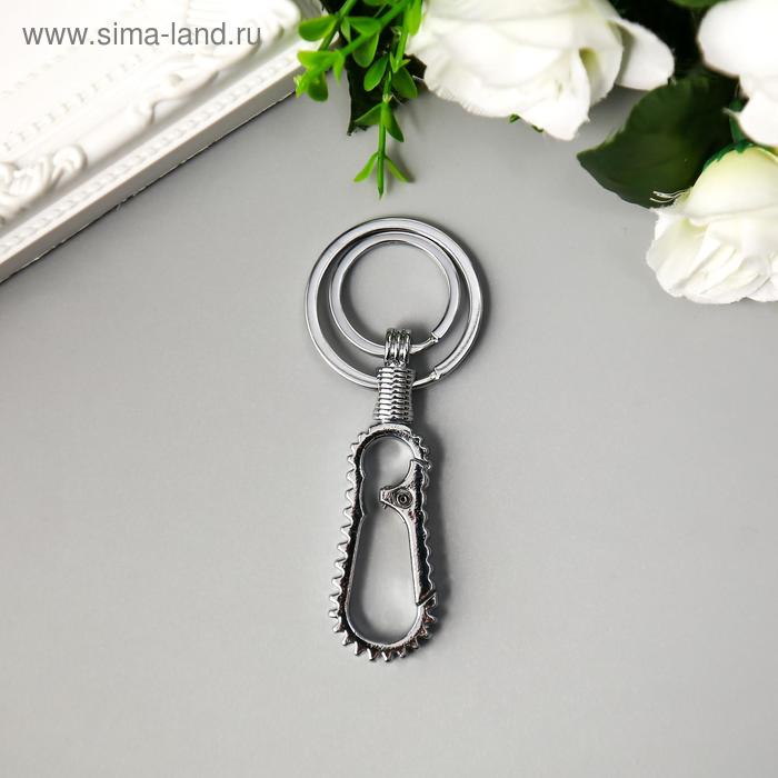 Брелок для ключей двойное кольцо «Карабин зубчатый», 8.5×3 см