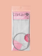 Спицы круговые, для вязания, с тефлоновым покрытием, с металлическим тросом, d=2.5 мм, 14/80 см - Фото 6