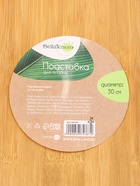 Подставка для подачи крутящаяся BellaTenero, d=30 см, бамбук - Фото 10