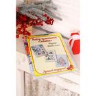 Набор вафельных полотенец (пакет) Совята 45х60см 3шт, вафля 170г/м, хл100% - Фото 3