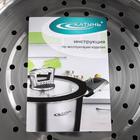 Мантоварка Катунь «Алтын», 13.7 л, d=24 см, 3 секции, капсульное дно, индукция, нержавеющая сталь - Фото 4