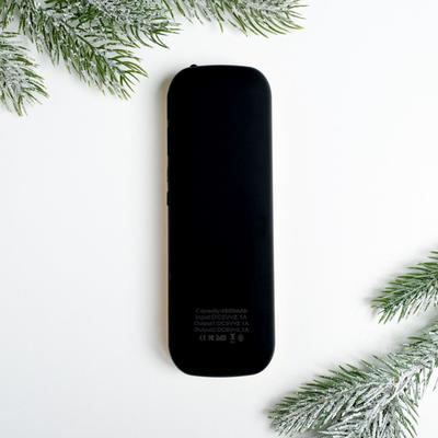 Зарядное устройство новогоднее «Мечты», 4500 mAh