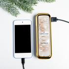 Зарядное устройство «Море счастья», 4500 mAh - фото 51451110