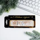 Зарядное устройство «Море счастья», 4500 mAh - фото 51451111