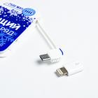 Зарядное устройство «Освежающий заряд», 2500 mAh - Фото 3