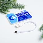 Зарядное устройство «Освежающий заряд», 2500 mAh - фото 51451116