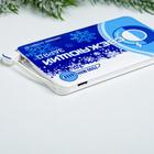 Зарядное устройство «Освежающий заряд», 2500 mAh - фото 51451122