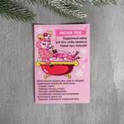 Массажер для тела антицеллюлитный «Идеальное тело», 16 х 24 см - Фото 4