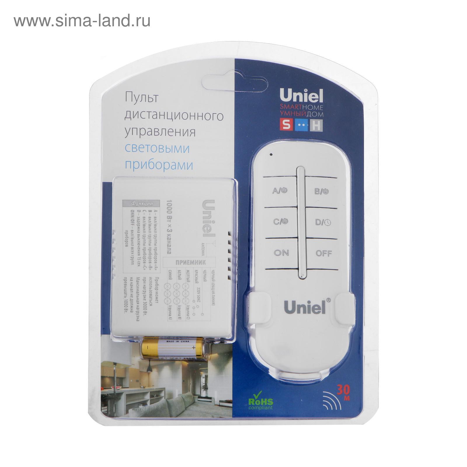 Uniel пульт дистанционного управления светом подключение
