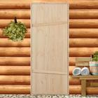 Дверь для бани и сауны, размер коробки 190×80 см, массив сосны, на клиньях, «Добропаровъ» - Фото 1