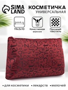 бордовый