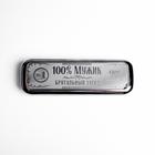 Портативный аккумулятор «100% мужик», 4500 mAh, 3,5 х 13 см - фото 51451133