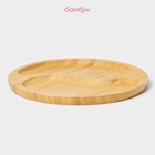 Менажница Доляна «Инь и ян», 20×20×1.5 см, бамбук - Фото 2