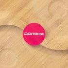 Менажница Доляна «Инь и ян», 20×20×1.5 см, бамбук - Фото 4