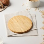 Менажница Доляна «Инь и ян», 20×20×1.5 см, бамбук - Фото 5