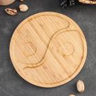 Менажница Доляна «Инь и ян», 25×25×1,5 см, бамбук - Фото 3