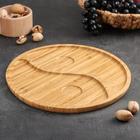 Менажница Доляна «Инь и ян», 30×30×1,5 см, бамбук - Фото 2