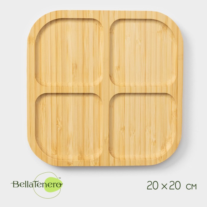 Менажница BellaTenero «Бамбуковый лес», 4 секции, 20×1.5 см - Фото 1