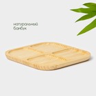 Менажница BellaTenero «Бамбуковый лес», 4 секции, 20×1.5 см - Фото 2