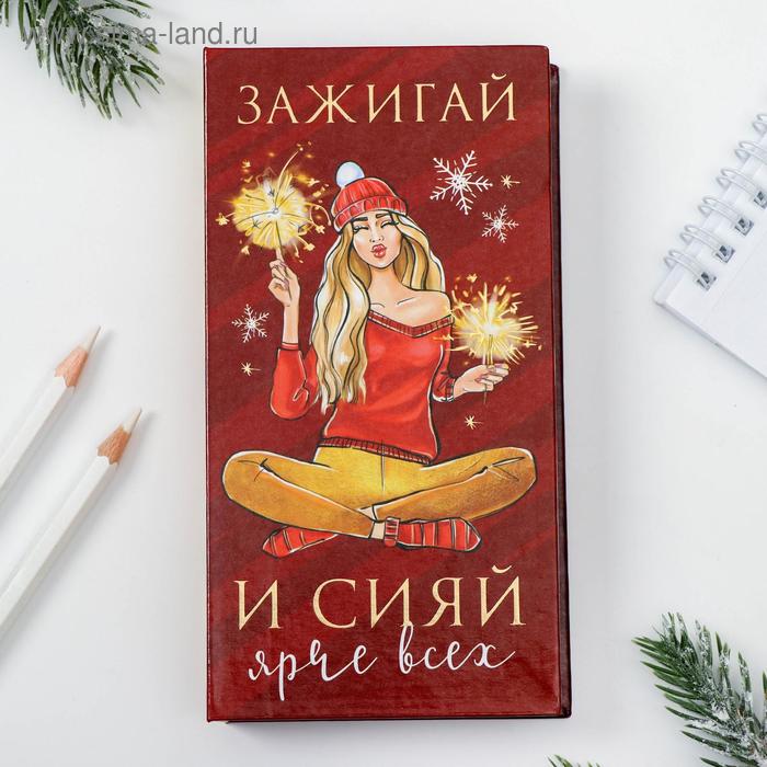 Набор «Зажигай и сияй», стикеры, блок бумаг, ручка - Фото 1