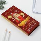 Набор «Зажигай и сияй», стикеры, блок бумаг, ручка  (артикул 4878031)  большой выбор товаров оптом и в розницу по низким ценам с доставкой