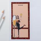 Набор «Зажигай и сияй», стикеры, блок бумаг, ручка  (артикул 4878031)  большой выбор товаров оптом и в розницу по низким ценам с доставкой