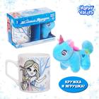 Мягкая игрушка с кружкой «Маленькой принцессе» - Фото 1