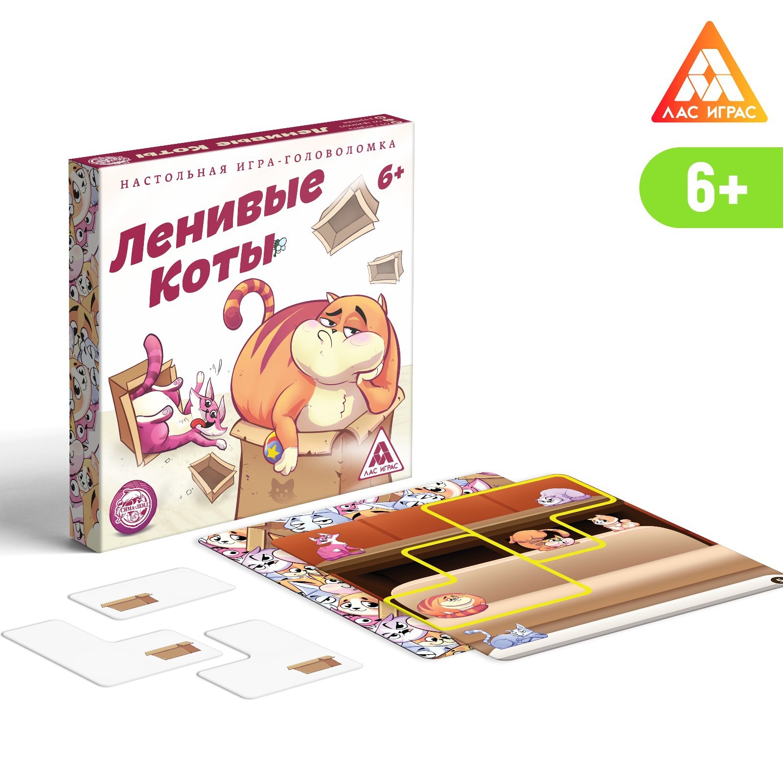 Игра-головоломка «Ленивые коты», 6+ (4920107) - Купить по цене от 436.00  руб. | Интернет магазин SIMA-LAND.RU