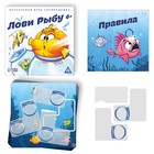 Настольная игра-головоломка «Лови рыбу», 6+ 4920109 - фото 287570