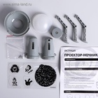 Проектор - ночник 2 в 1 «Космос, Планетарий», Фиксики - Фото 2