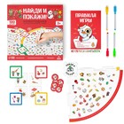 Настольная игра «Найди и покажи! Новогодняя» на поиск, 3+ 4948539