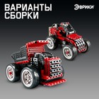 Электронный конструктор 2 в 1 «Внедорожник», 186 деталей - Фото 3