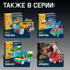 Электронный конструктор 2 в 1 «Внедорожник», 186 деталей - Фото 4
