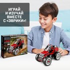 Электронный конструктор 2 в 1 «Внедорожник», 186 деталей - Фото 5