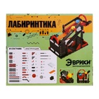 Электронный конструктор «Лабиринтика», 190 деталей - Фото 11