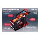 Электронный конструктор «Лабиринтика», 190 деталей - Фото 9