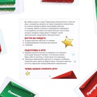 Новогодняя настольная игра «Новый год: Битва слов», 20 карт, 4 планшета, 4 маркера, 8+ - Фото 7