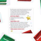 Новогодняя настольная игра «Новый год: Битва слов», 20 карт, 4 планшета, 4 маркера, 8+ - Фото 8