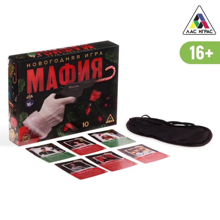 Новогодняя ролевая игра «Мафия» с масками, 52 карты, 16+ - Фото 1