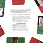 Новогодняя ролевая игра «Мафия» с масками, 52 карты, 16+ - Фото 5