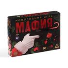 Новогодняя ролевая игра «Мафия» с масками, 52 карты, 16+ - Фото 6