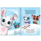 Книги - стихи для малышей «Всё-всё про Новый год», набор 8 шт. по 12 стр. - Фото 6