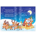Книги - стихи для малышей «Всё-всё про Новый год», набор 8 шт. по 12 стр. - Фото 7