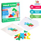 Головоломка «Умный тетрис» - Фото 1