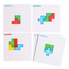 Головоломка «Умный тетрис» - Фото 5